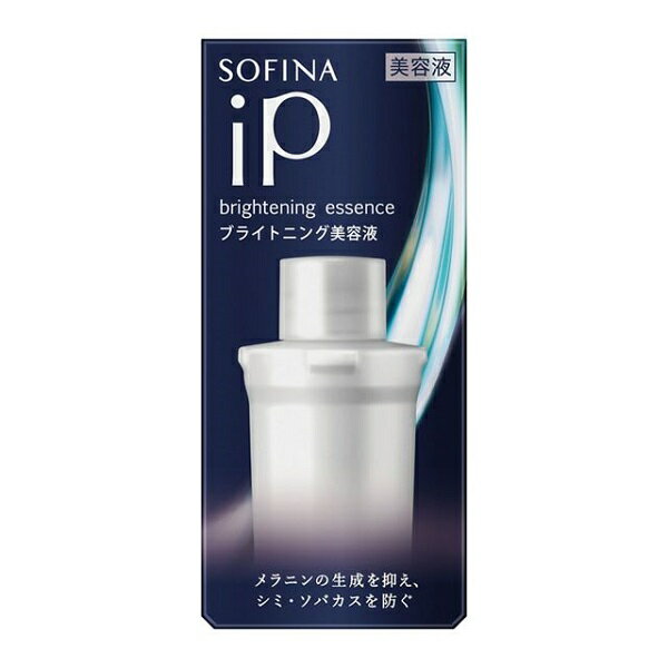 【最低購入金額設定店】ソフィーナ iP ブライトニング美容液 レフィル 40g 医薬部外品 【美容液】 ※（当店ではお買物時の最低ご購入金額を9,900円に設定させて頂いています）のサムネイル