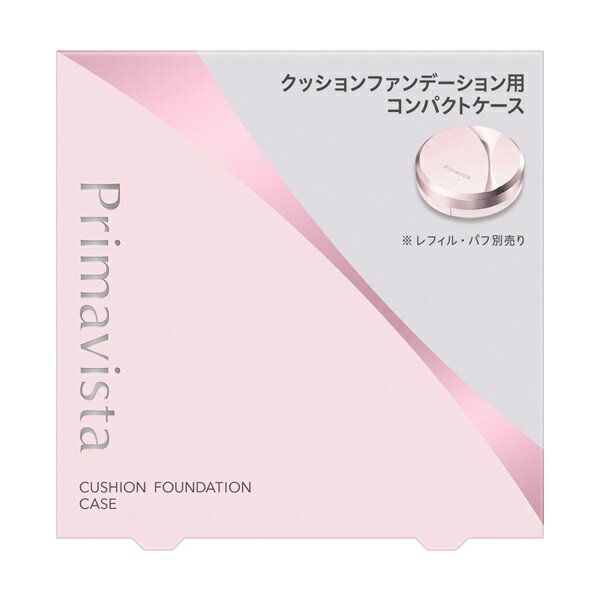 【即日〜4営業日出荷/最低購入金額設定店】花王ソフィーナ プリマヴィスタ コンパクトケース クッショ..