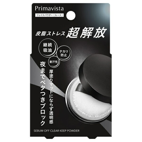 乐天商城 - 【即日〜3営業日出荷/最低購入金額設定店】花王ソフィーナ プリマヴィスタ セバムオフ クリアキープパウダー 5g （フェイスパウダー） ※（当店ではお買物時の最低ご購入金額を9,900円に設定させて頂いています）