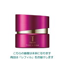 トワニー セラムインクリーム レフィル 30g 医薬部外品 　※（当店ではお買物時の最低ご購入金額を9,900円に設定させて頂いています）