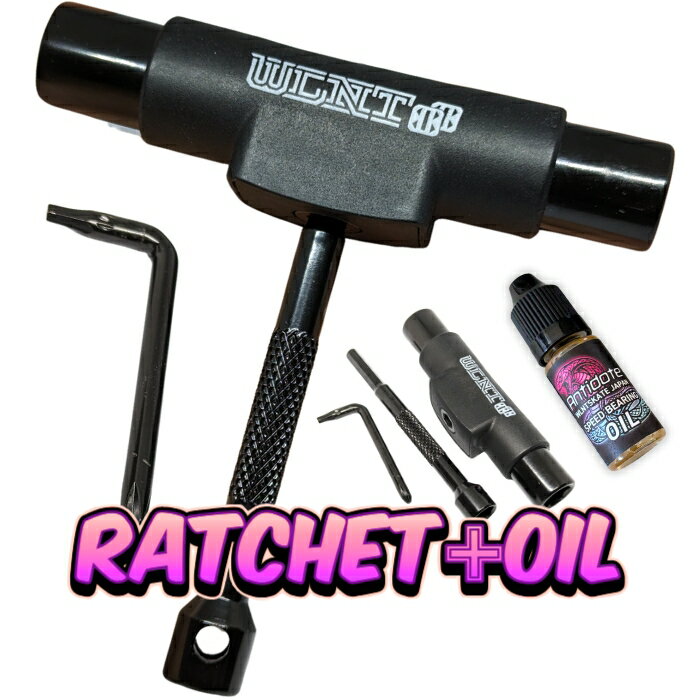 ★ベアリングオイル付★スケートボード ラチェツト式 ツール スケボーツール 多機能 メンテナンス 工具 デッキ トラック ベアリング キングピン調整用 初心者～上級者 男女兼用 シンプルデザイン 低価格 高品質 携帯便利 スケボー ストリート