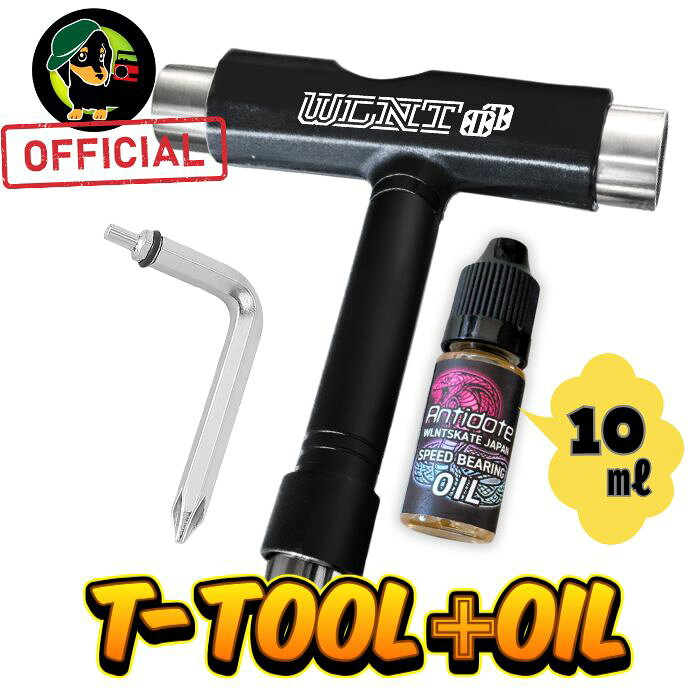 スケートボード Tツール スケボーツール 多機能 メンテナンス 工具 デッキ トラック ベアリング キングピン調整用 初心者～上級者 男女兼用 シンプルデザイン 低価格 高品質 携帯便利 スケボー・ストリート対応 これ1本で調整完了！軽量＆耐久性抜群、ポケットサイズで持ち運びラクラク！高品質スチール製で長く使える多機能Tツール、一体型デザインで組立も簡単！ 5