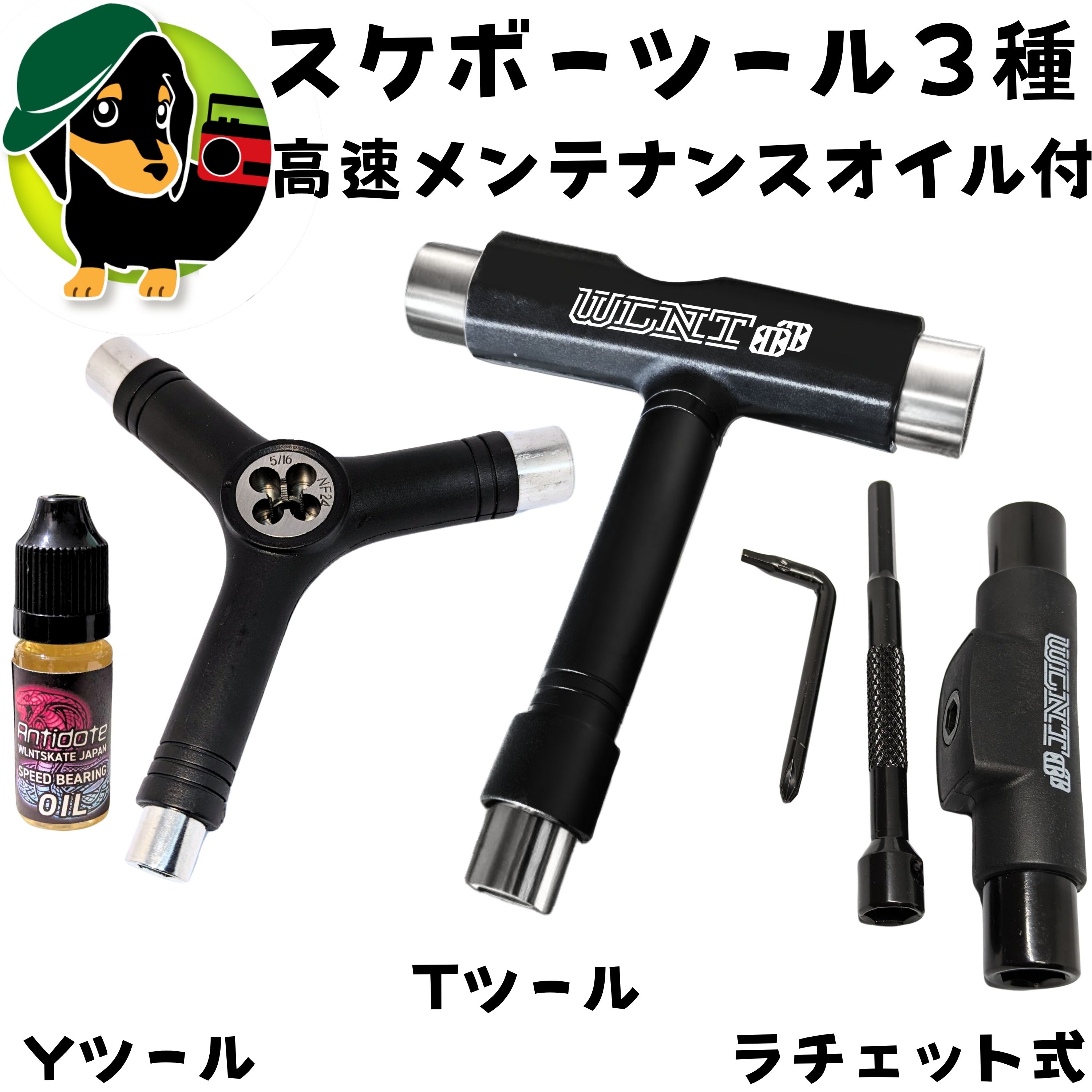 楽天市場】スケボー ウィール ベアリング 交換 工具の通販