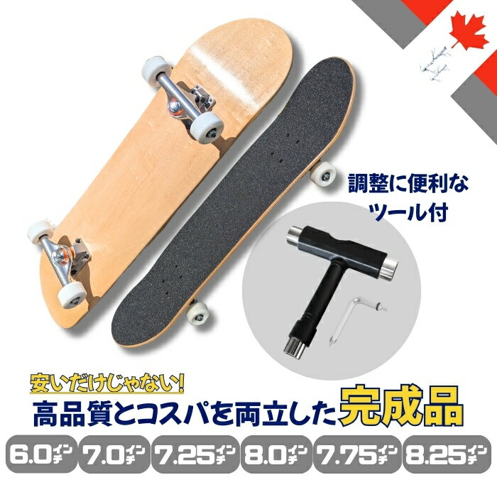 楽天市場】HARD LUCK（スケートボード｜スケートボード・インライン