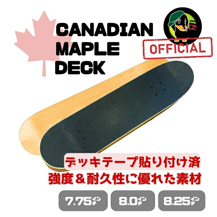 樂天商城 - 【公式＊カナディアンメープル素材】スケートボードデッキ デッキ単品 7.75/8.0/8.25インチ 初心者～上級者 カナディアンメープル 耐久性 ストリート パーク オーリー トリック スケートボード PRO スケボー デッキ 国内ブランドWLNTSKATE