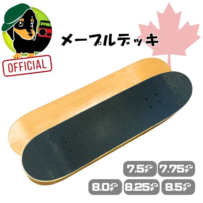 楽天市場】スケボーデッキ 7.875の通販
