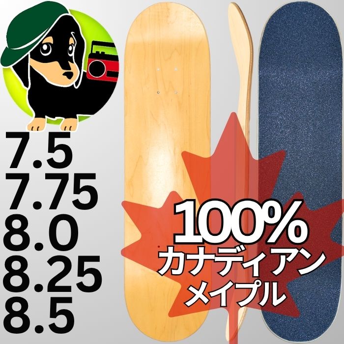 楽天市場】カナディアンメープル 7.75の通販