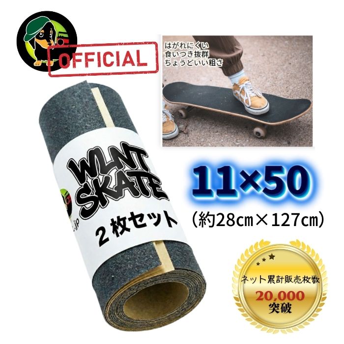 樂天商城 - デッキテープ ブラック 11×50インチ (28cm×127cm)2枚 ロール状 粗さ 中 スケートボード スケボー サーフスケート ロングボード サフスケ ロンスケ スケートボードパーツ スケートボード部品 クルーザー ミニクルーザー スケートボード グリップテープ 安い 高品質