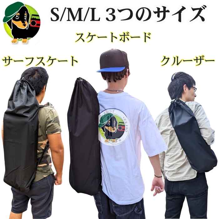 楽天市場】スケボー リュック（スケートボード｜スケートボード