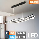 【5年保証】ペンダントライト ダイニング 引掛対応 北欧 スチール 照明 おしゃれ お洒落 新居 おしゃれ モダン シンプル 吊り下げ 電気 照明器具 天井照明 シェードランプ ダイニング ナチュラル ライト 玄関 リビング 洗面所 居間 キッチン 食卓