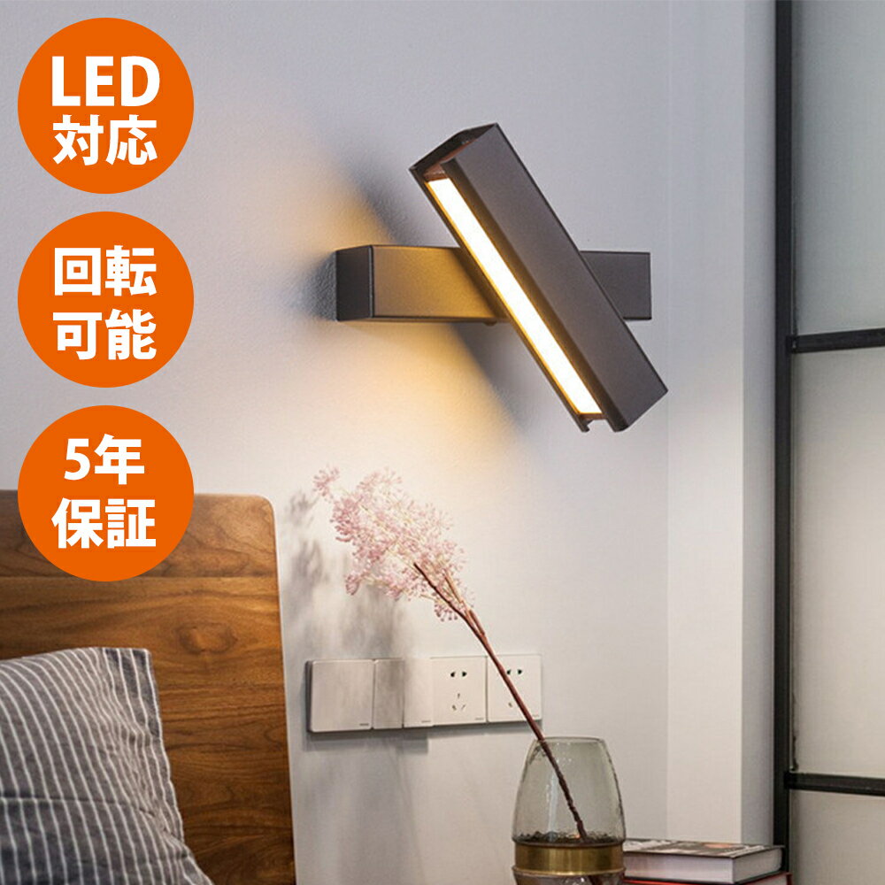 楽天市場】壁掛け 棚（壁掛け照明・ブラケットライト｜ライト・照明