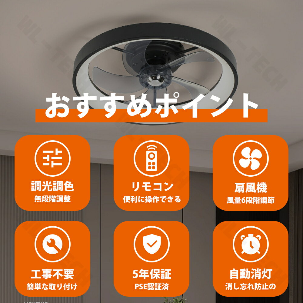 【5年保証】 シーリングファンライト LED シーリングファン ライト付き 照明 ファ...