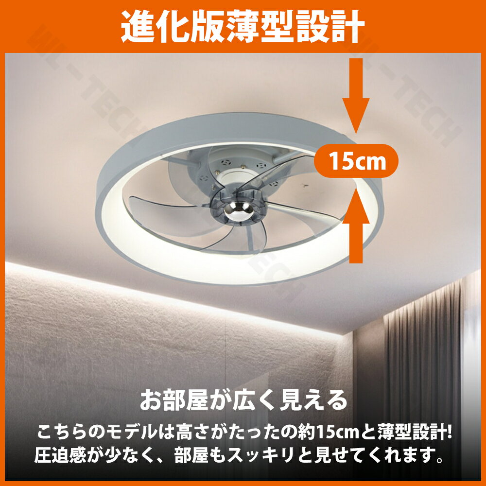 【5年保証】 シーリングファンライト LED シーリングファン ライト付き 照明 ファ...
