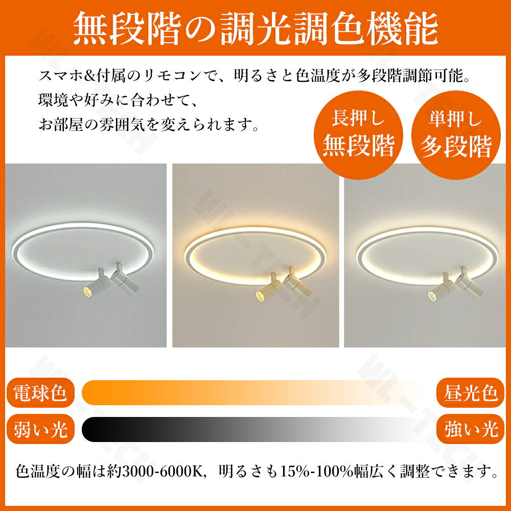 ＼2026最新型！5年保証／シーリングライト おしゃれ LED 調光調色 北欧 6畳 8畳 10...