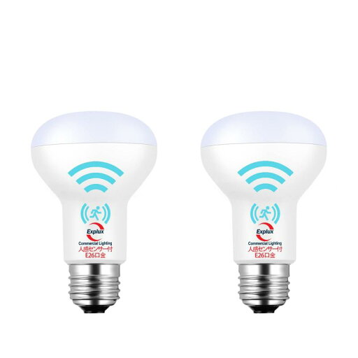 Explux LEDレフ電球 人感センサー付 60W形相当・810lm 電球色 E26口金 密閉型器具でも感知できる 自動点灯・消灯 屋外防犯夜灯/屋内人感電球 R63レフランプ(63mm径) 2個入 Explux LEDレフ電球 人感センサー付 60W形相当・810lm 電球色 E26口金 密閉型器具でも感知できる 自動点灯・消灯 屋外防犯夜灯/屋内人感電球 R63レフランプ(63mm径) 2個入