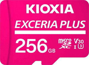KIOXIA(キオクシア) 旧東芝メモリ microSD 256GB EXCERIA PLUS UHS-I U3 V30 Class10 Nintendo Switch動作確認済 microSDXC 最大読出100MB/s 最大書込85MB/s 4K対応