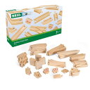 BRIO 50ピース追加レールセット 33772