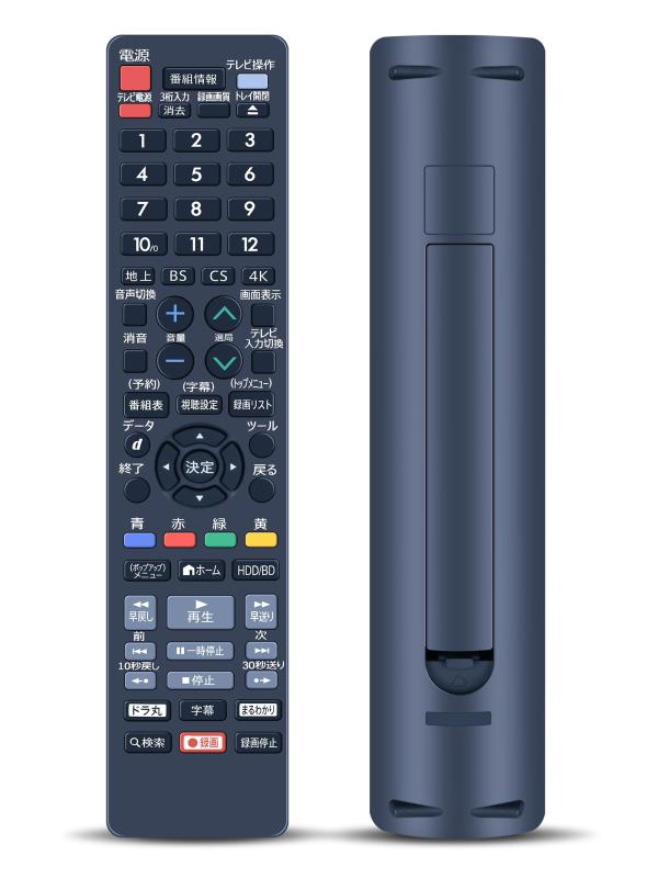 ブルーレイレコーダーリモコン AN-65RC1 for シャープ SHARP AQUOSリモコン アクオスリモコン 2B-C05BW1 2B-C05CW1 2B-C05DW1 2B-C10BT1 2B-C10BT3 2B-C10BW1 2B-C10BW2