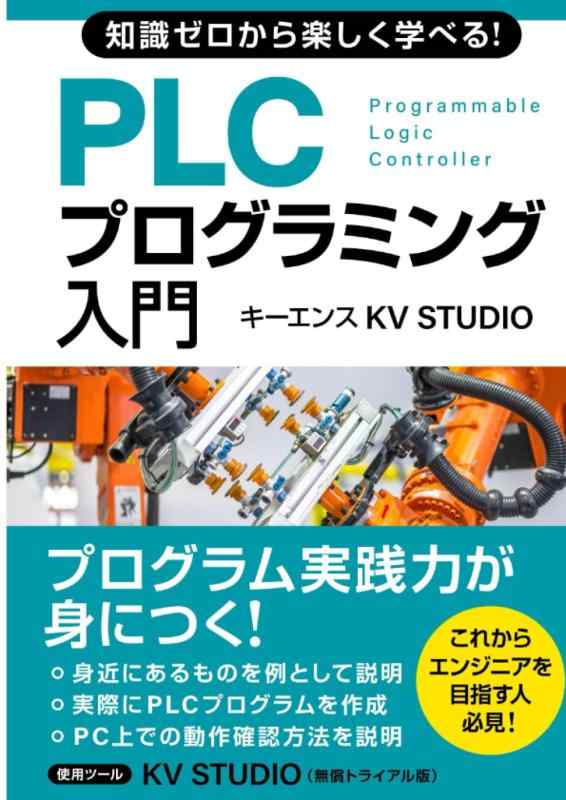 楽天市場】キーエンス kvの通販 楽天市場】キーエンス kvの通販