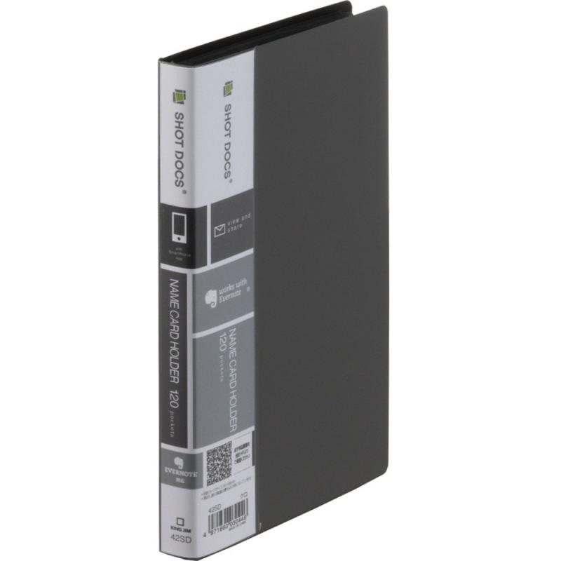 キングジム 名刺ホルダー ショット