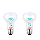 Explux LEDレフ電球 人感センサー付 60W形相当・850lm 昼白色 E26口金 密閉型器具でも感知できる 自動点灯・消灯 屋外防犯夜灯/屋内人感電球 R63レフランプ(63mm径) 2個入