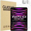 ProCase iPad Pro 12.9インチ フィルム2枚+レンズ保護2枚 第6世代 2022 第5世代 2021 第4世代 2020 液晶保護フィルム 耐指紋 強化ガラス スクリーンプロテクター