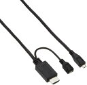 ELECOM MHL変換ケーブル 2m ブラック MPA-MHLHD20BK(2)