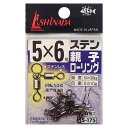 イシナダ釣工業(Ishinada) ステン親子ローリングサルカン 小袋 黒 5×6 S-175(4)