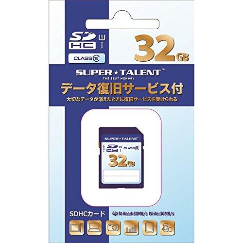 SuperTalent データ復旧サービス付 SDHCカード CLASS10 32GB ST32DBSV-UI SuperTalent データ復旧サービス付 SDHCカード CLASS10 32GB ST32DBSV-UI