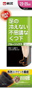 不思議なくつ下 足の冷えない クルーソックス 足先からくるぶし 足冷え専用靴下 23cm-25cm 黒色 1足分 桐灰