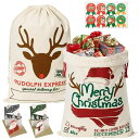 JANLOFO 巾着袋 クリスマス プレゼント 袋 巾着 特大 ラッピング袋 大きめ クリスマス 巾着袋 大 50cm×70cm クリスマス ギフトバッグ 大きい クリスマスカード ギフトシール付(3)