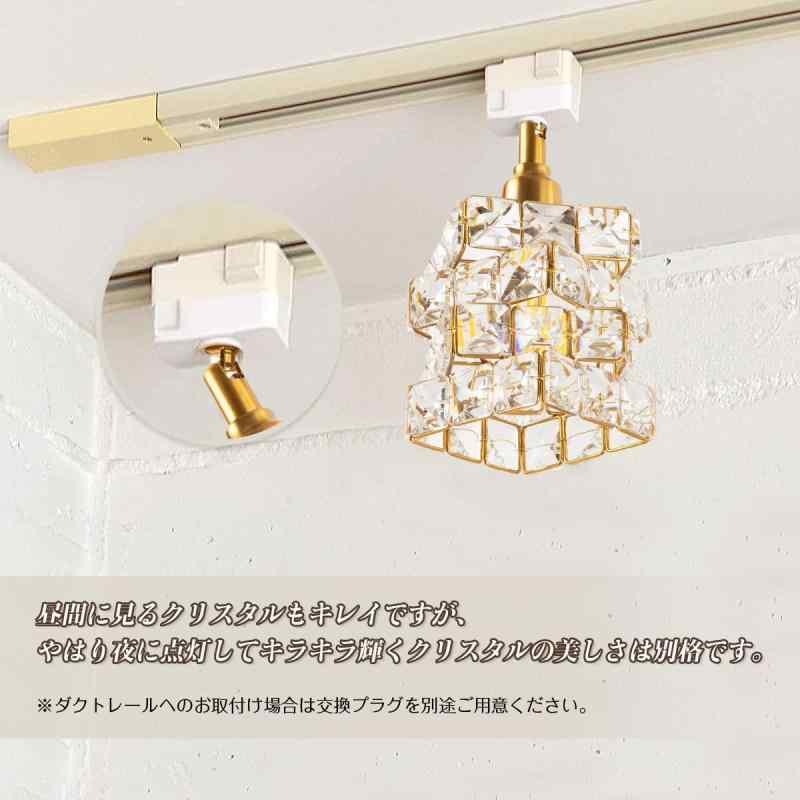 Cerdeco まるでオーロラのような煌き… ペンダントライト ダイアモンドのようにカット 手軽に贅沢 八角形のクリスタルガラス 手作業で作る PSE認証済み e12 インテリア照明 間接照明 天井照明