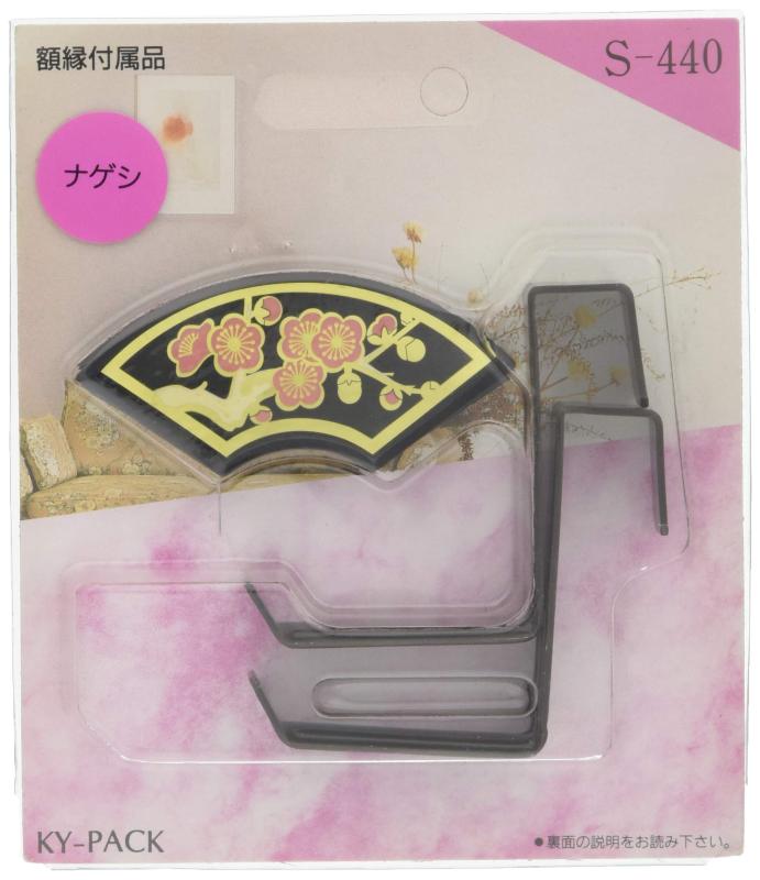 ヤマダ 額縁受金具 花長押 梅 38mm 黒 S-440