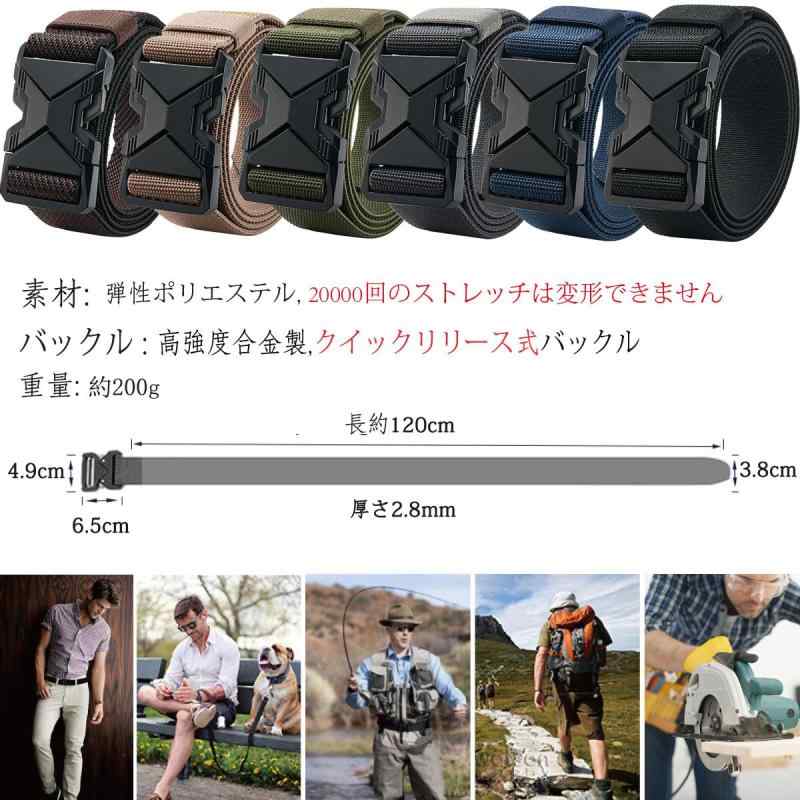​​[LionVII] ベルト メンズ 伸縮 - 高耐久クイックリリースベルト 作業 スポーツ 登山 ゴルフ - アウトドア 作業着 伸びる 穴なし 無段階調節 合金バックル【幅35mm長120cm】 (グレー)