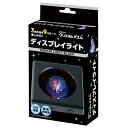 ビバリー クリスタルパズル ディスプレイライト・ブラック (USB&電池)LED-004(2)