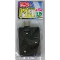オーム電機 サイドコーナータップ 3個口 黒 HS-AS315/K-G