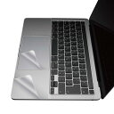 エレコム プロテクターフィルム シリコーン MacBook Pro 13インチ(2020) PKT-MB03(2)