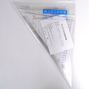 プラスチック加工専門店【井上製作所】 井上式三角定規 (井上式航海定規)