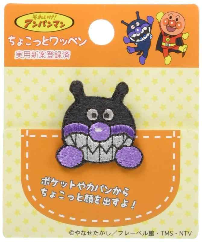 稲垣服飾 アンパンマン ちょこっとワッペン ばいきんまん アイロン接着 ACH002