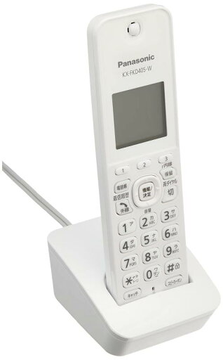 パナソニック 増設子機 ホワイト KX-FKD405-W パナソニック 増設子機 ホワイト KX-FKD405-W