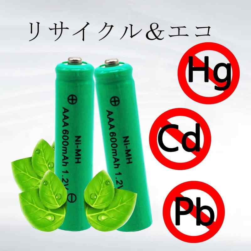 単4 充電池 充電式 電池 1.2V 充電電池 単四 単4形 ニッケル水素電池 充電式電池 ソーラー電池 AAA 600mAh 家庭用 時計 カメラ リモコン ソーラーライト用 16本