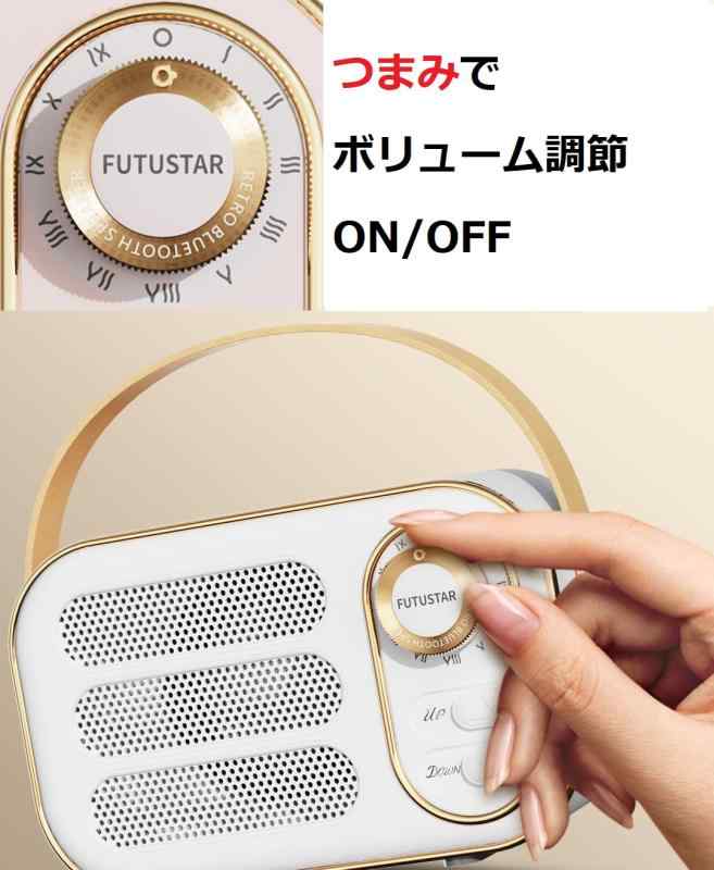 【ホワイト】可愛い レトロ Bluetoothスピーカー つまみ型ボリューム無段階調節 ポータブルスピーカー ブルートゥーススピーカー ステレオ ー ワイヤレススピーカー (white)