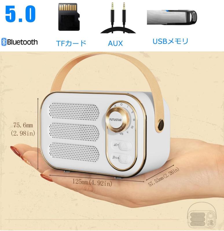 【ホワイト】可愛い レトロ Bluetoothスピーカー つまみ型ボリューム無段階調節 ポータブルスピーカー ブルートゥーススピーカー ステレオ ー ワイヤレススピーカー (white)