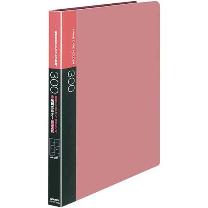 コクヨ ファイル 名刺ホルダー 替紙