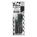 PIAA(ピア) バイク用ランプリレーハーネス 2灯対応可 スイッチ+スイッチ取付ブラケット+リレーハーネス MLR11(2)
