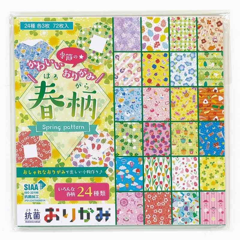 抗菌おりがみ かわいい季節のおりがみ 春柄
