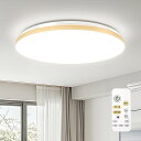 POOPEE LEDシーリングライト 6~8畳 リモコン付 30W 無段階連続調光・調色 昼光色 電球色 3300LM 間接光常夜灯モード メモリ機能 15分/...