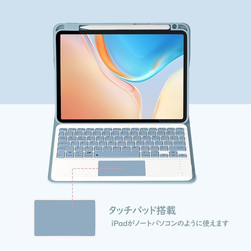 iPad Pro 11インチ (M4) 2024 キーボードケース タッチパッド搭載 上側ペンホルダー apple pencil充電対応 スタンド機能 全面保護 ミスティブルー