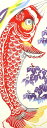 KOMESICHI COLLECTION Airashika(あいらしか) 和雑貨 注染手ぬぐい『昇り鯉(赤)』 鯉のぼり こどもの日 端午の節句 33x90c...