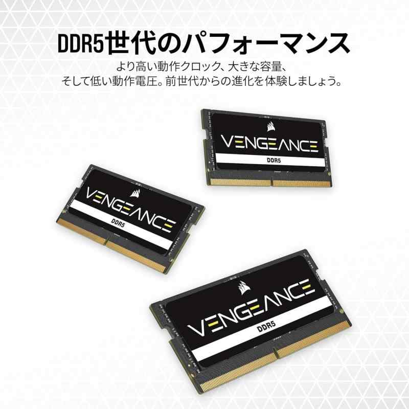 CORSAIR DDR5-4800MHz ノートPC用 メモリ VENGEANCE DDR5 64GB [32GB×2枚] SO-DIMM CMSX64GX5M2A4800C40 (PC5-38400) ブラック